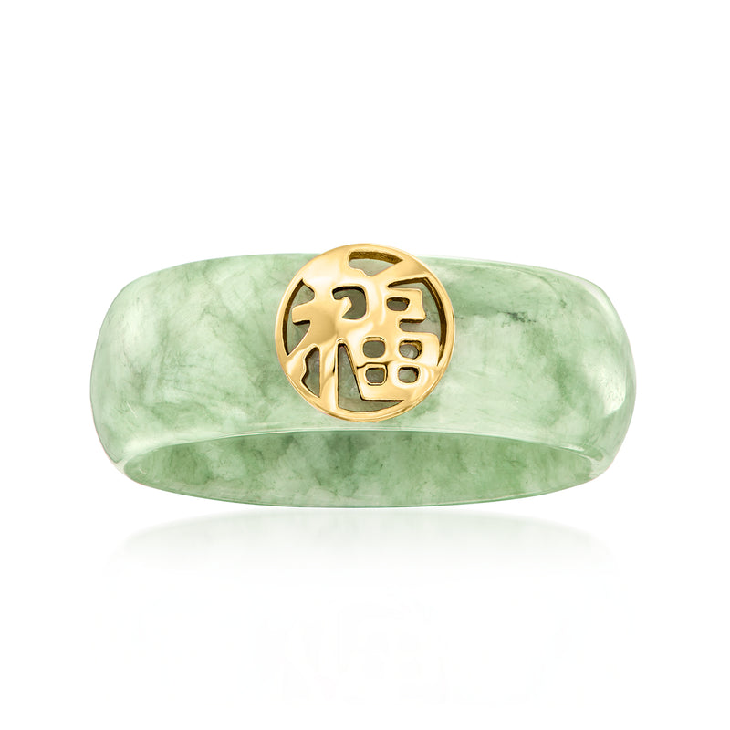 Jade green band ring with gold fortune emblem centerpiece