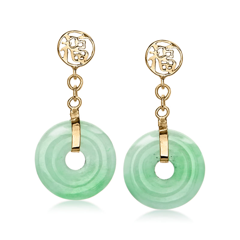 Jade green disc drop earrings with gold emblem tops and dangling circular charms