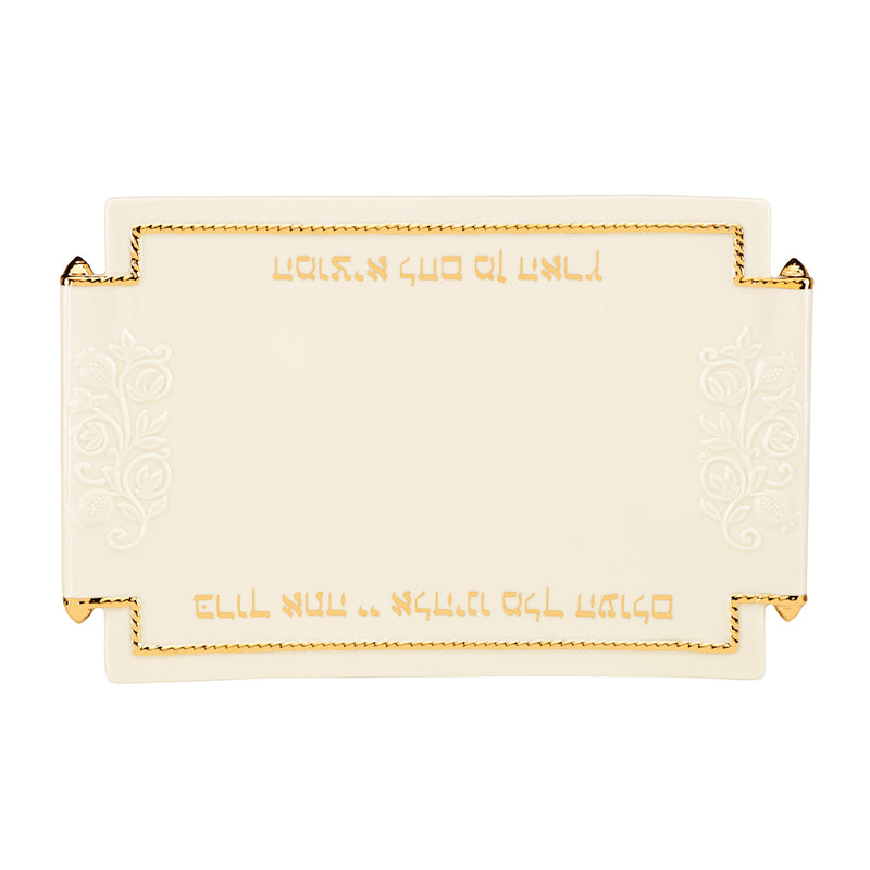 Lenox Judaic Blessings porcelain challah bread tray, ivory with gold border and Hebrew motifs