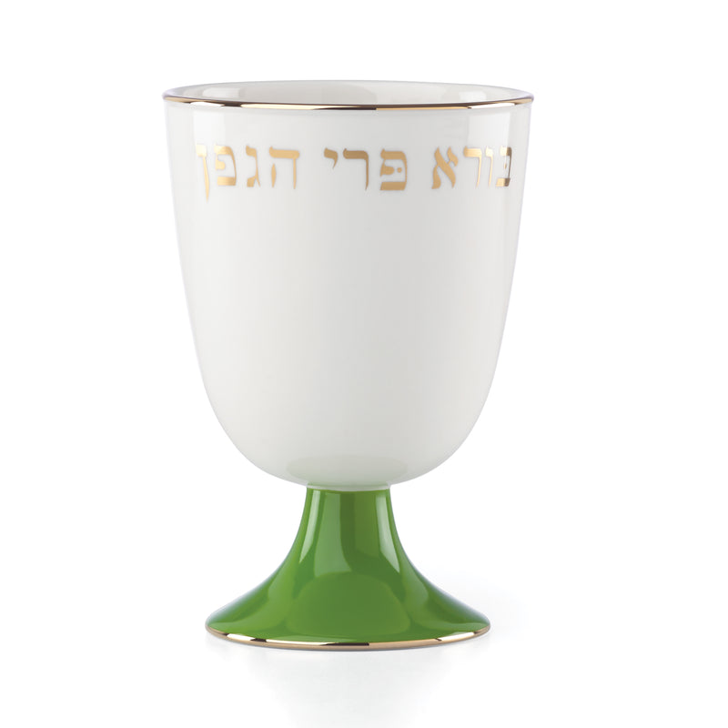 Kate Spade New York Oak Street ceramic kiddush cup, white with green base and gold rim