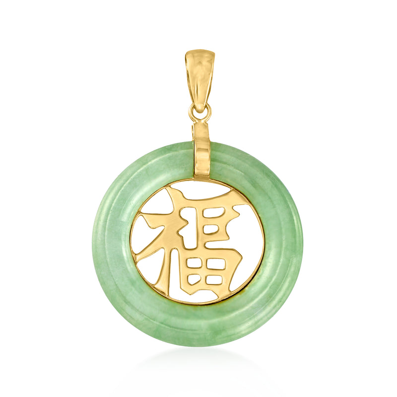 14kt yellow gold jade circle pendant with engraved Chinese character motif, bail loop