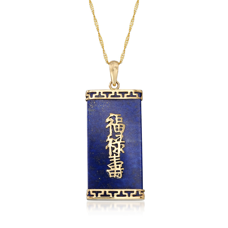 14kt yellow gold lapis blue pendant necklace with rectangular blue stone and gold border