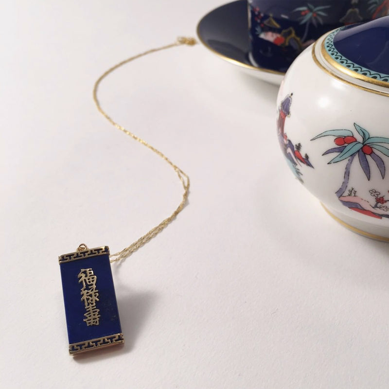 Lapis blue rectangle pendant necklace with gold frame and vertical Chinese characters