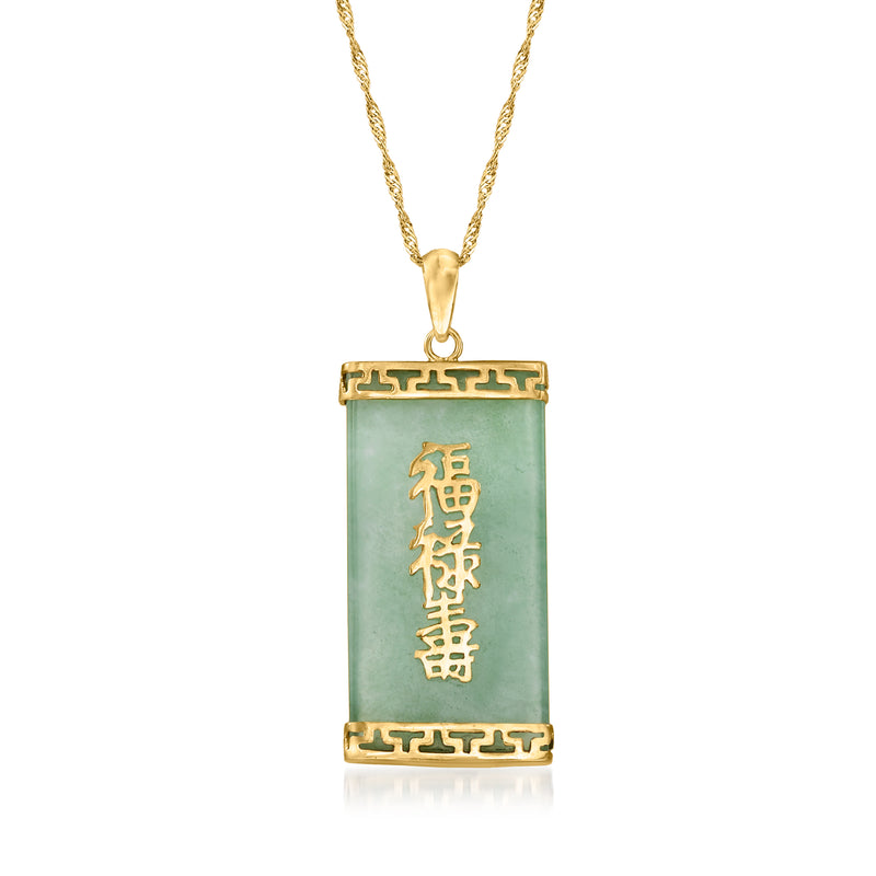 14kt yellow gold jade pendant necklace with rectangular jade bar and gold character