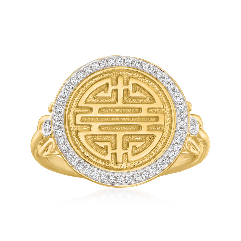 Gold over sterling diamond ring with round halo and engraved Double Happiness medallion