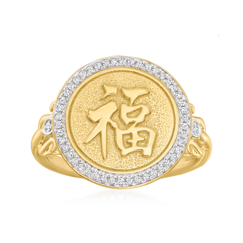 Gold medallion ring with diamond halo and engraved symbol