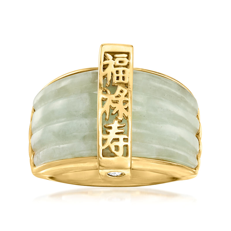 Jade oval gemstone ring with 18kt gold over sterling band and carved fortune panel