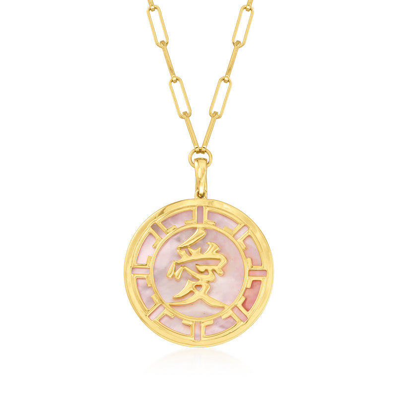 18kt gold over sterling love pendant necklace with pink mother-of-pearl round disc