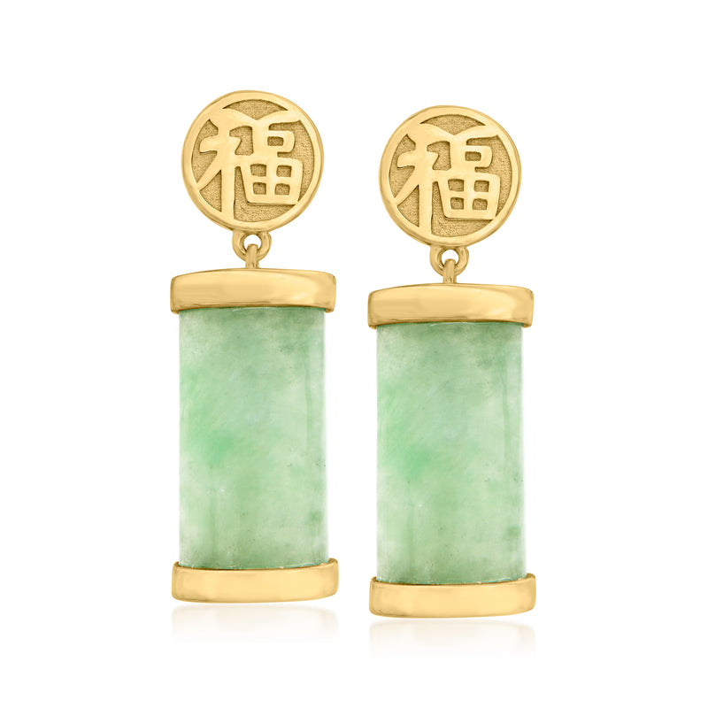 Gold drop earrings with round coin charms and green jade bar dangles