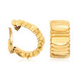 C. 1992 Vintage Cartier 18kt Yellow Gold Ridged Clip-On Earrings
