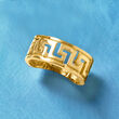 10kt Yellow Gold Greek Key Ring