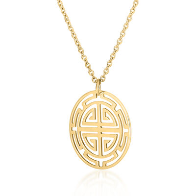 14kt Yellow Gold Greek Key Pendant Necklace