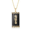 Black Onyx &quot;Blessing, Wealth and Longevity&quot; Pendant Necklace in 14kt Yellow Gold