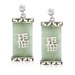Green Jade &quot;Happy&quot; Chinese Symbol Drop Earrings in Sterling Silver