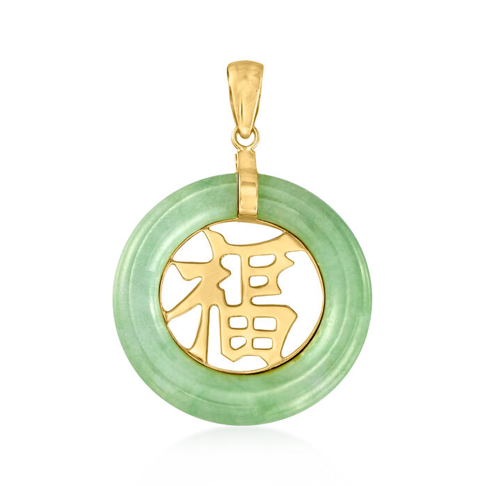 Jade &quot;Blessing&quot; Circle Pendant in 14kt Yellow Gold
