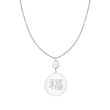 8-9mm Cultured Pearl Chinese Symbol Necklace in Sterling Silver