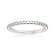 Gabriel Designs .20 ct. t.w. Diamond Wedding Ring in 14kt White Gold