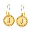Italian 14kt Yellow Gold Personalized Roped-Circle Drop Earrings