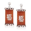 Red Jade &quot;Happy&quot; Chinese Symbol Drop Earrings in Sterling Silver