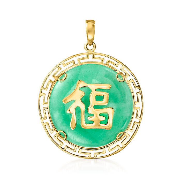 Jade &quot;Lucky&quot; Pendant in 14kt Yellow Gold