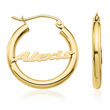 14kt Yellow Gold Personalized Name Hoop Earrings