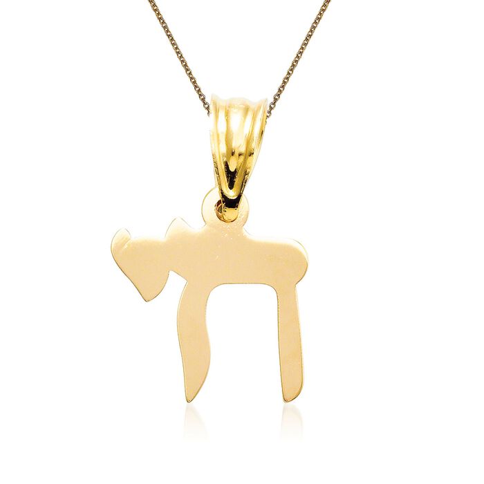 14kt Yellow Gold Chai Pendant Necklace