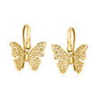 Italian 14kt Yellow Gold Filigree Butterfly Earrings