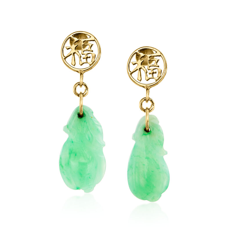 C. 1970 Vintage Carved Jade Drop Earrings in 14kt Yellow Gold  image number 0
