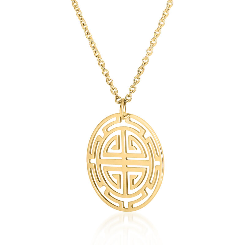 14kt Yellow Gold Greek Key Pendant Necklace image number 1