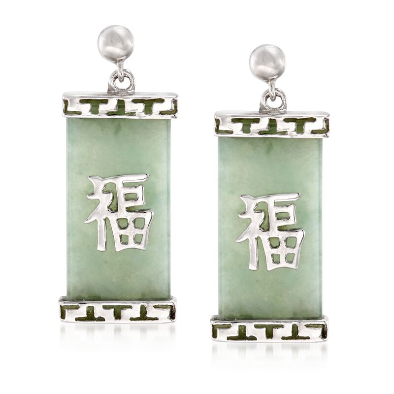 Green Jade &quot;Happy&quot; Chinese Symbol Drop Earrings in Sterling Silver image number 0