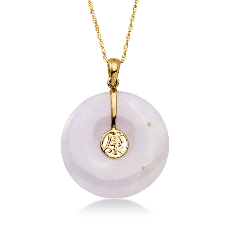 C. 1990 Vintage Lavender Jade Disc Pendant Necklace in 14kt Yellow Gold. 18" image number 0