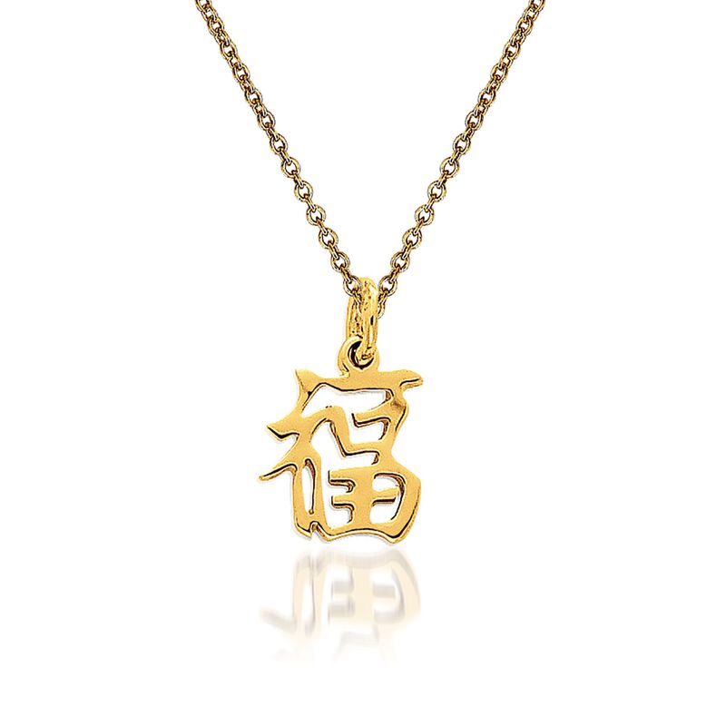 14kt Yellow Gold Chinese Symbol &quot;Good Luck&quot; Pendant Necklace image number 0