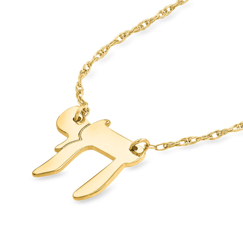 14kt Yellow Gold Chai Symbol Necklace. 16&quot; image number 1