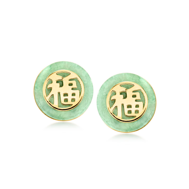 Jade "Good Fortune" Earrings in 18kt Gold Over Sterling image number 0