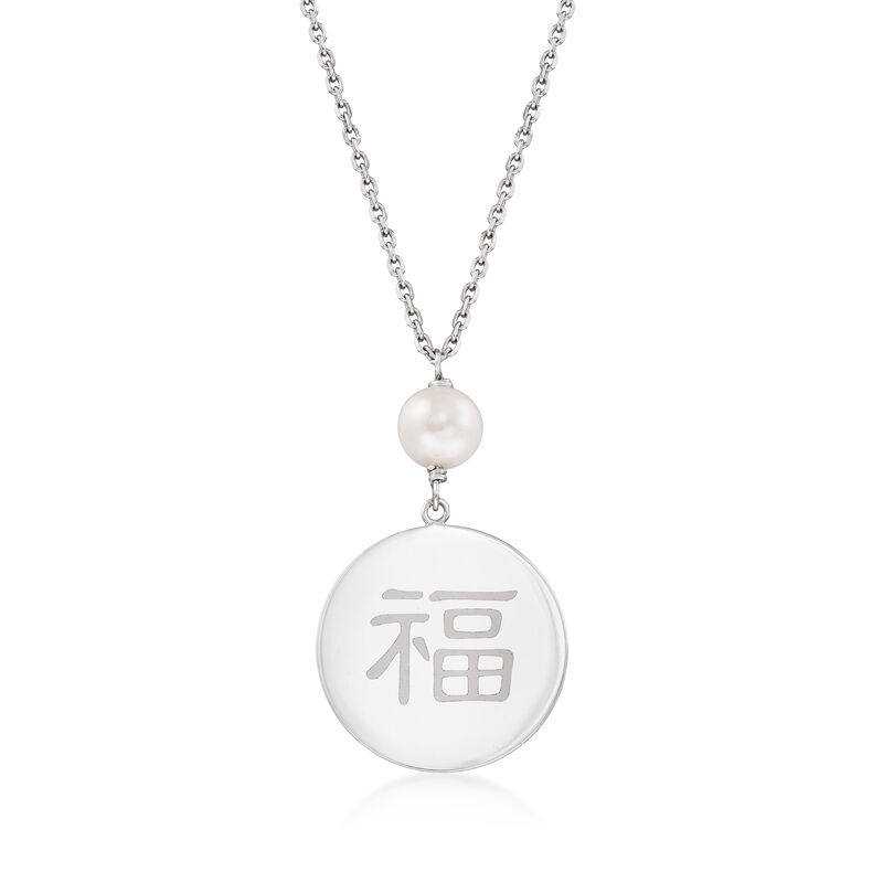 8-9mm Cultured Pearl Chinese Symbol Necklace in Sterling Silver. 20&quot; image number 0