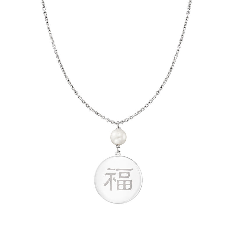 8-9mm Cultured Pearl Chinese Symbol Necklace in Sterling Silver. 20&quot; image number 2