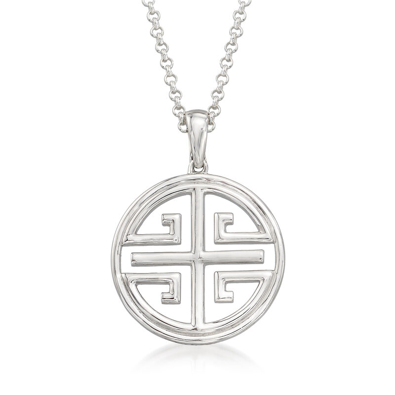 Sterling Silver Chinese Symbol &quot;Shou&quot; Pendant Necklace image number 0