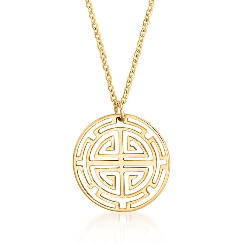 14kt Yellow Gold Greek Key Pendant Necklace image number 0