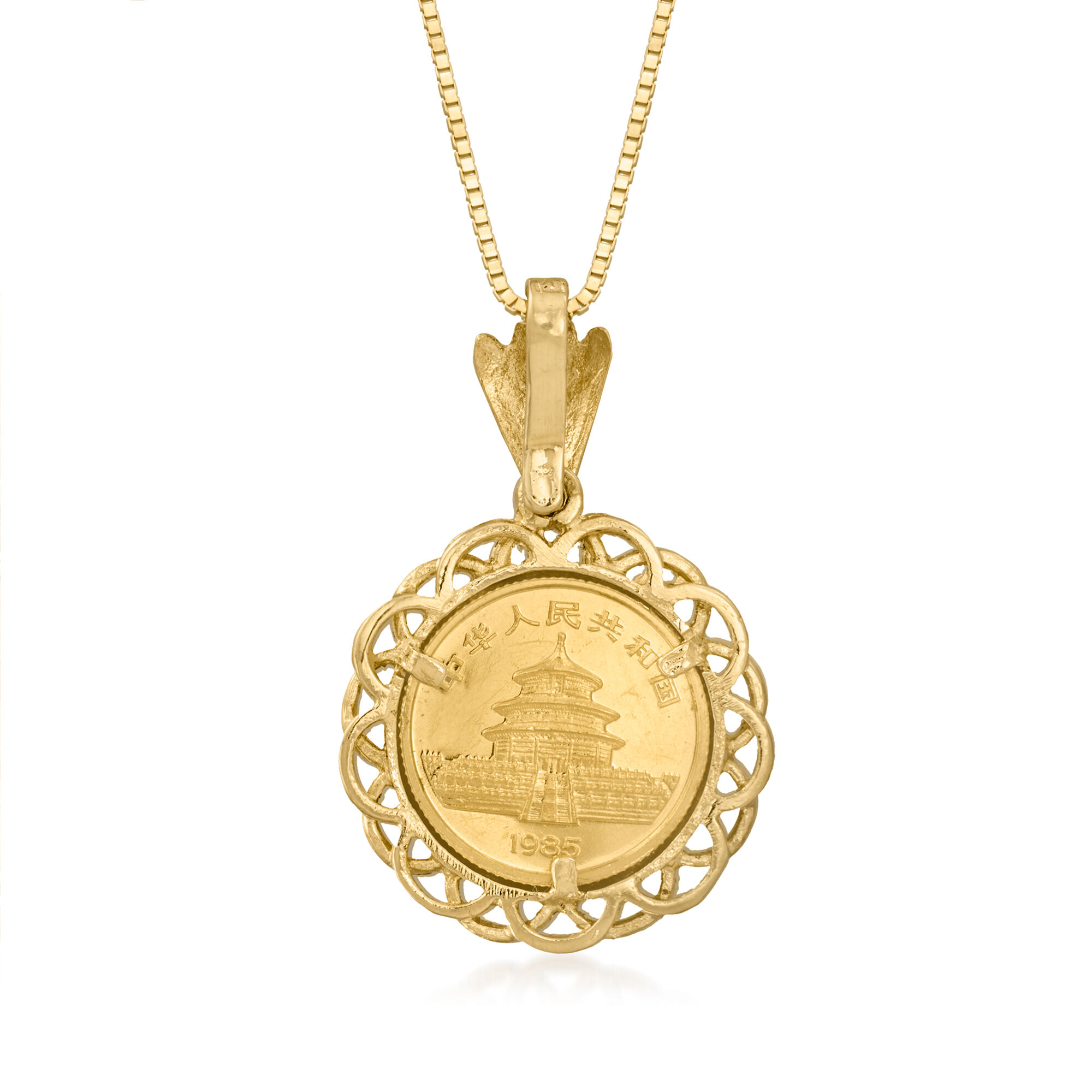 C. 1980 Vintage 22kt Yellow Gold Five Dollar Panda Coin Pendant Necklace in 14kt Yellow Gold. 18