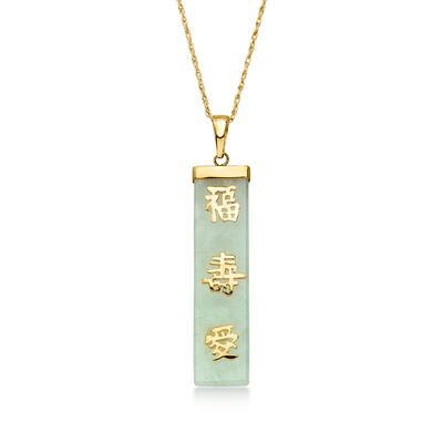 C. 1990 Vintage Jade Chinese Symbol Bar Pendant Necklace in 14kt Yellow Gold