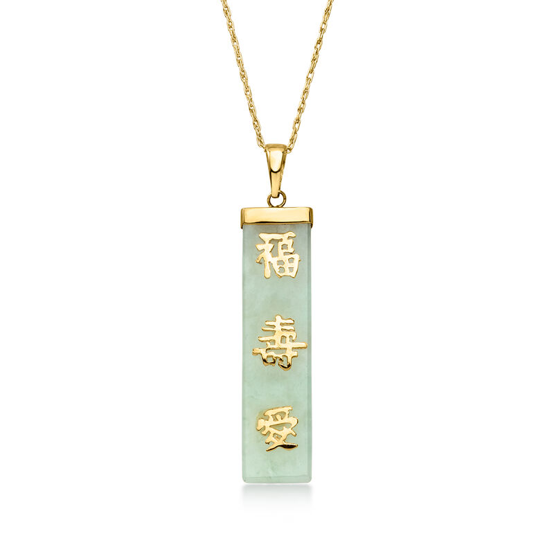 C. 1990 Vintage Jade Chinese Symbol Bar Pendant Necklace in 14kt Yellow Gold. 18" image number 0