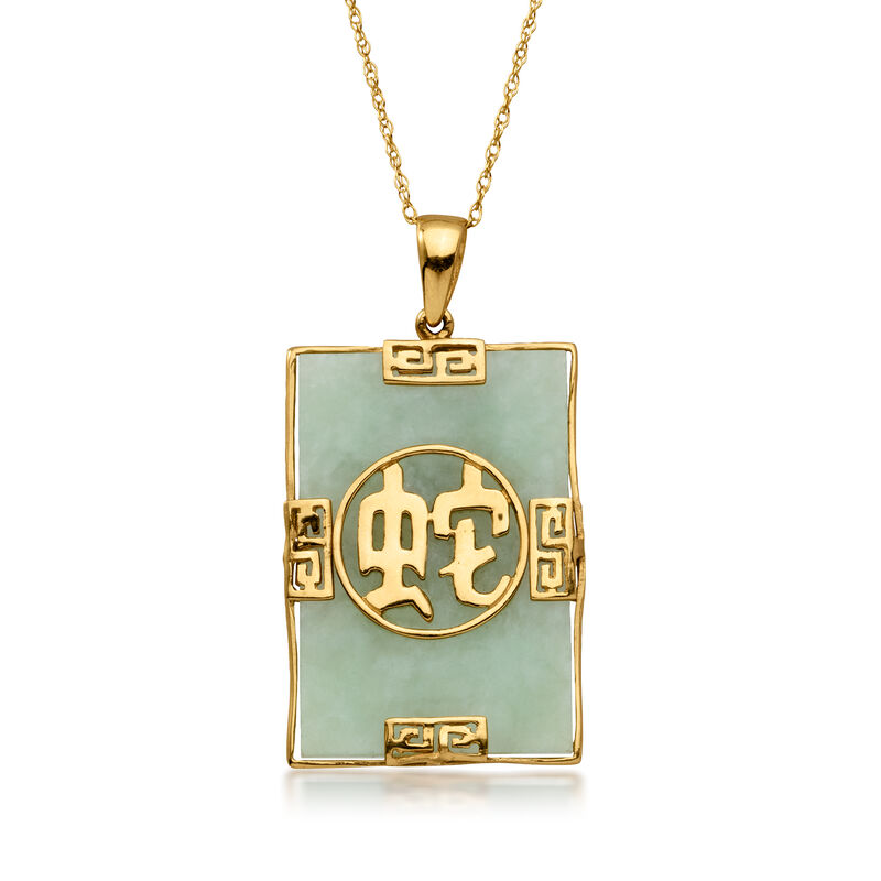 C. 1990 Vintage Jade Snake/Chinese Symbol Reversible Pendant Necklace in 14kt Yellow Gold image number 2