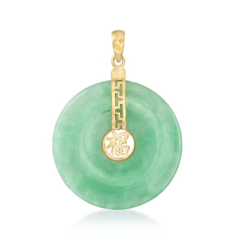 Jade &quot;Blessing&quot; Circle Pendant in 14kt Yellow Gold image number 0
