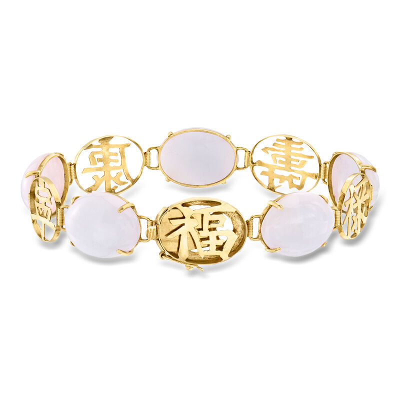 C. 1990 Vintage Lavender Jade "Good Fortune" Bracelet. 7.25" image number 0