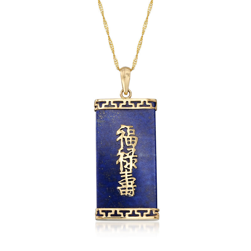 Lapis &quot;Blessing, Wealth and Longevity&quot; Pendant Necklace in 14kt Yellow Gold  image number 1