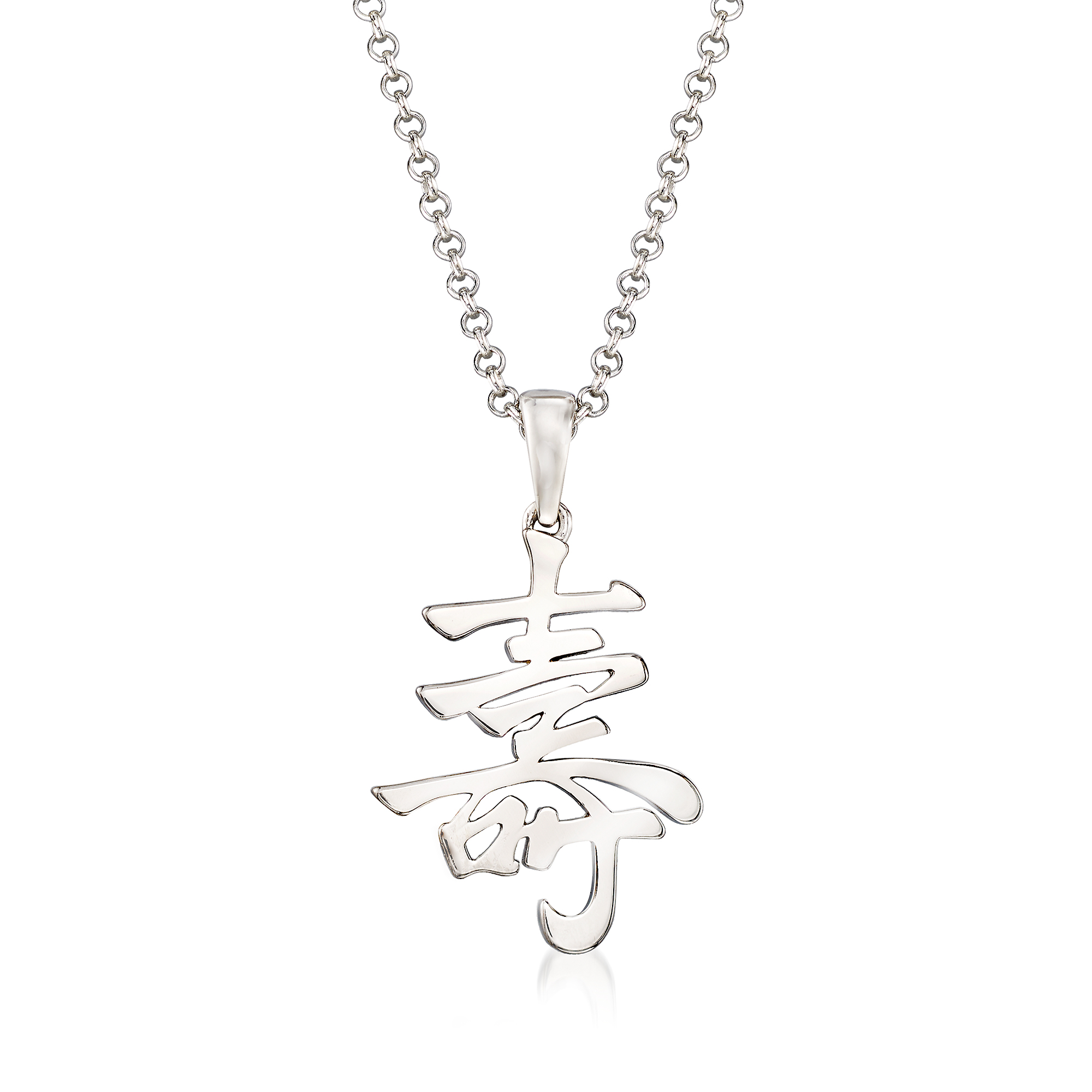 Sterling Silver \